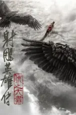 film-legends-of-the-condor-heroes-the-gallants-2025-layarbulan21