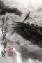 film-legends-of-the-condor-heroes-the-gallants-2025-layarbulan21