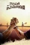 film-maha-samudram-2021-layarbulan21